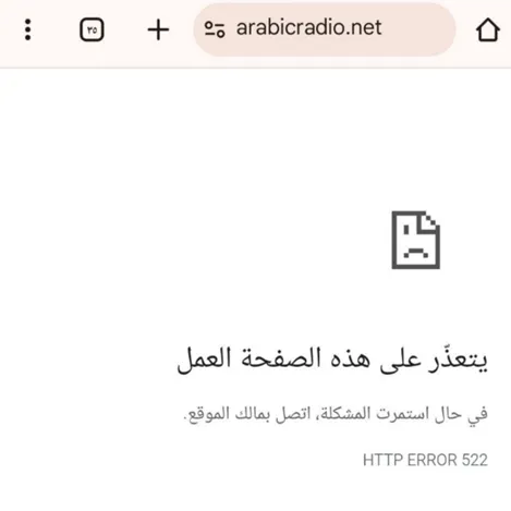 RAPPORT : Cyber-guerre entre Israël et l’Iran